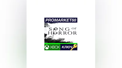 SONG OF HORROR EU XBOX One КЛЮЧ   ЕВРОПА