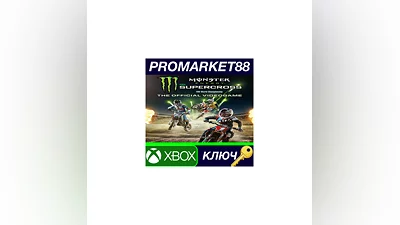 Monster Energy Supercross - The Official Videogame US