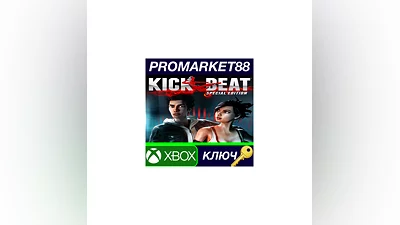 KickBeat Special Edition EU XBOX One КЛЮЧ  ЕВРОПА