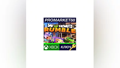 Worms Rumble EU XBOX One КЛЮЧ   ЕВРОПА