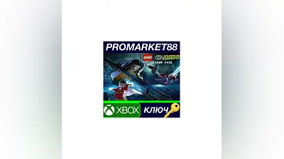 LEGO DC Super-Villains - Season Pass DLC US XBOX КЛЮЧ