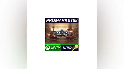 Railway Empire 2 EU XBOX One / Xbox Series X|S КЛЮЧ