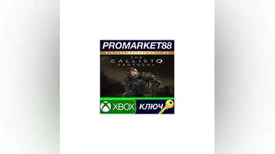The Callisto Protocol Digital Deluxe Edition EU XBOX