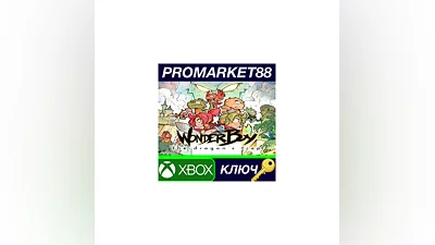 Wonder Boy: The Dragon's Trap EU XBOX One КЛЮЧ  ЕВРОП