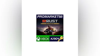 RUST Console Edition Ultimate EU XBOX One / Xbox Seri