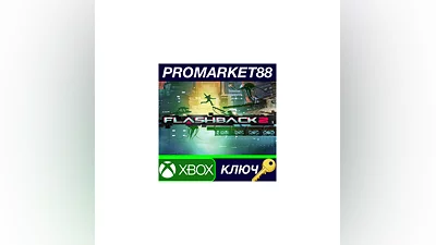 Flashback 2 EU Xbox Series X|S КЛЮЧ   ЕВРОПА
