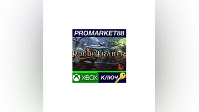 Warhammer 40,000: Rogue Trader EU Xbox Series X|S КЛЮ