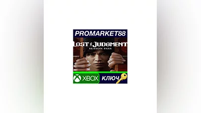 Lost Judgment - Season Pass DLC EU XBOX One / Xbox Se
