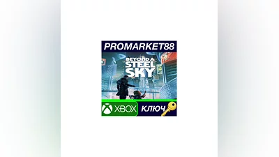 Beyond a Steel Sky US XBOX One / Xbox Series X|S КЛЮЧ