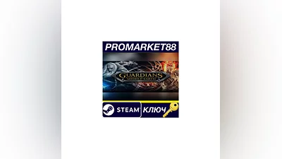 Guardians of Middle-Earth Steam КЛЮЧ  GLOBAL