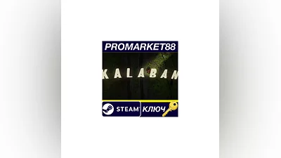 Kalaban Steam КЛЮЧ   GLOBAL