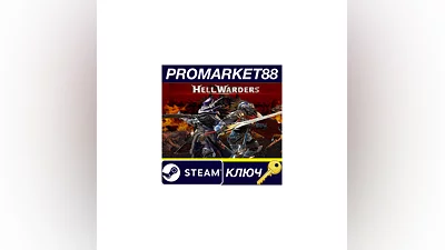 Hell Warders Steam КЛЮЧ   GLOBAL