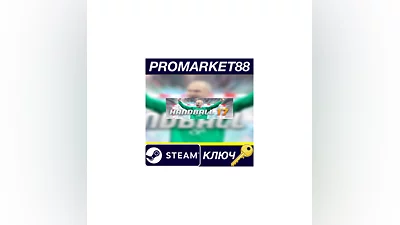 Handball 17 Steam КЛЮЧ   GLOBAL