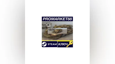 Hard Truck Apocalypse / Ex Machina Steam КЛЮЧ  GLOBAL