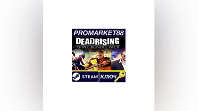 Dead Rising Triple Pack Steam КЛЮЧ   ЕВРОПА