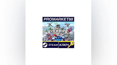 Override: Mech City Brawl Steam КЛЮЧ  GLOBAL