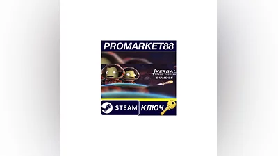Kerbal Space Program & Making History Bundle Steam КЛ