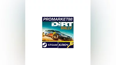 DiRT Rally US Steam КЛЮЧ   США
