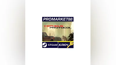 Cepheus Protocol Steam КЛЮЧ   GLOBAL