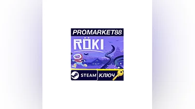 Röki Steam КЛЮЧ   GLOBAL