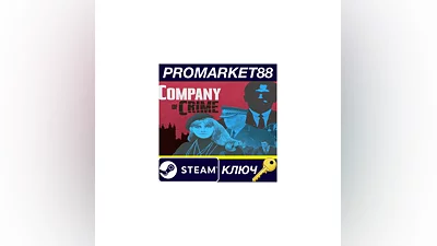 Company of Crime Steam КЛЮЧ   GLOBAL