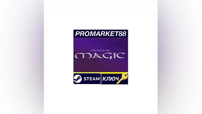 Master of Magic Classic EU Steam КЛЮЧ   ЕВРОПА