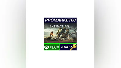 Extinction EU XBOX One КЛЮЧ   ЕВРОПА