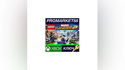 LEGO Marvel Super Heroes 2 US XBOX One КЛЮЧ  США