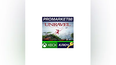 Unravel EU XBOX One / Xbox Series X|S КЛЮЧ  ЕВРОПА