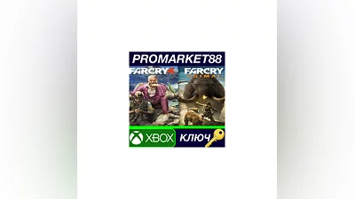 Far Cry 4 + Far Cry Primal Bundle US XBOX One КЛЮЧ