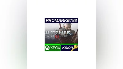 The Witcher 3: Wild Hunt US XBOX One КЛЮЧ  США