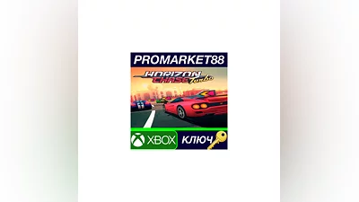 Horizon Chase Turbo EU XBOX One КЛЮЧ  ЕВРОПА
