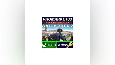 Watch Dogs 2 Deluxe Edition US XBOX One КЛЮЧ   США