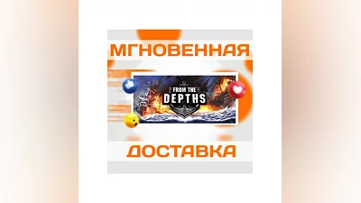 FROM THE DEPTHS  STEAM  ВЕСЬ МИР + РФ  КЛЮЧ