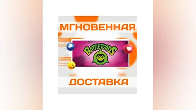 BATTLETOADS  STEAM  ВЕСЬ МИР  КЛЮЧ