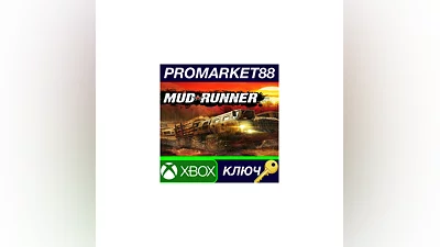 Spintires: MudRunner XBOX One US КЛЮЧ  США