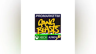Gang Beasts US XBOX One КЛЮЧ   США