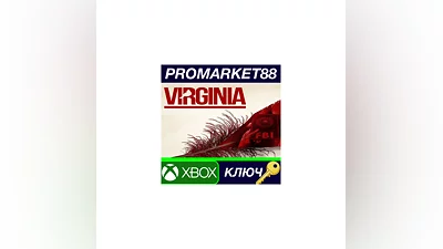 Virginia US XBOX One КЛЮЧ   США
