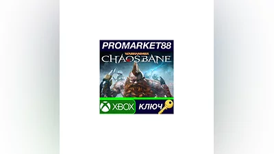 Warhammer: Chaosbane EU XBOX One КЛЮЧ  ЕВРОПА