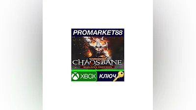 Warhammer: Chaosbane Magnus Edition EU XBOX One КЛЮЧ