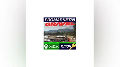 Gravel US XBOX One КЛЮЧ   США