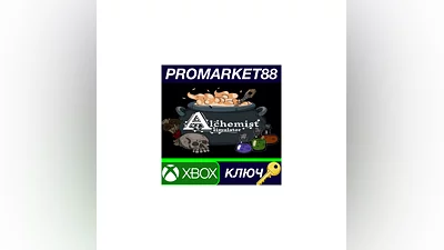 Alchemist Simulator EU XBOX One / Xbox Series X|S КЛЮ