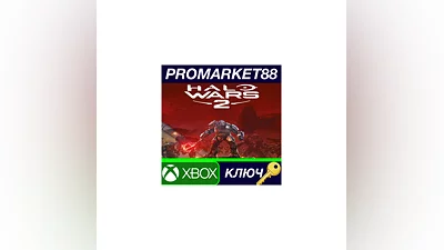 Halo Wars 2 US XBOX One КЛЮЧ   США