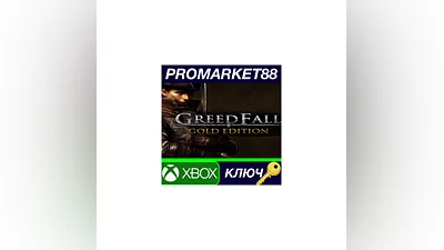 GreedFall Gold Edition US XBOX One КЛЮЧ  США