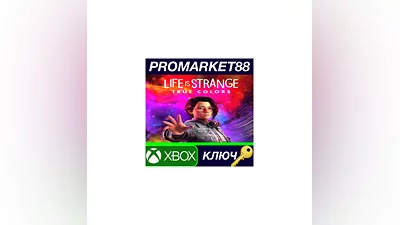 Life is Strange: True Colors US XBOX One КЛЮЧ  США
