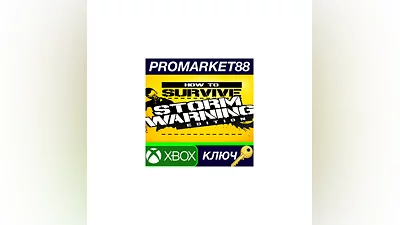 How to Survive: Storm Warning Edition US XBOX One КЛЮ