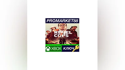 Rebel Cops US XBOX One КЛЮЧ   США