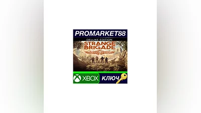 Strange Brigade Deluxe Edition EU XBOX One / Xbox Ser