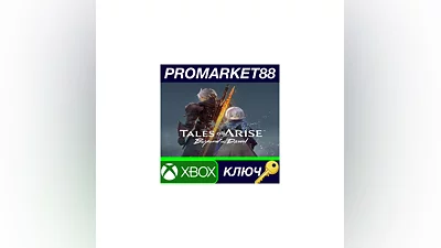 Tales of Arise - Beyond the Dawn Expansion DLC EU XBO