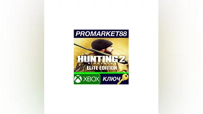 Hunting Simulator 2 Elite Edition US Xbox Series X|S